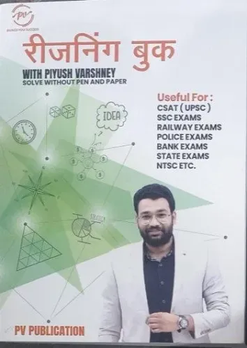 Pv Bank Reasoning Book (h)