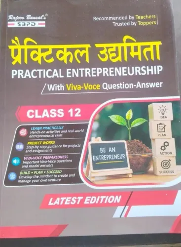 Practical Udhmita-12