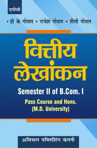 Viteya Lekhankan Semester 2 of B.Com. I, Pass Course and Hons. (MDU) (Hindi)