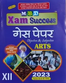 Xam Success Obj Arts-12 Term-1&2 (2023)