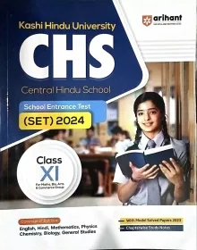 CHS Central Hindu School Entrance Test-11 (E) 2024