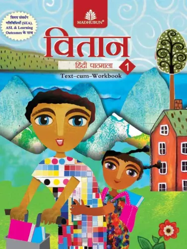 Vitaan Hindi Pathmala - 1 - Hindi