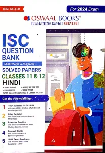 ISC Question Bank Hindi-12