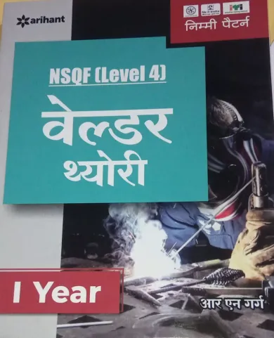 Welder Theory (hindi) NSQF Level 04