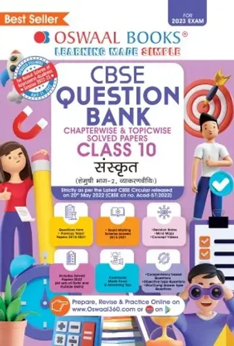 Oswaal CBSE Chapterwise & Topicwise Question Bank Class 10 Sanskrit Book (For 2022-23 Exam)