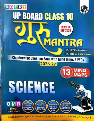 Up Board Chapterwise Question Bank Science- 10