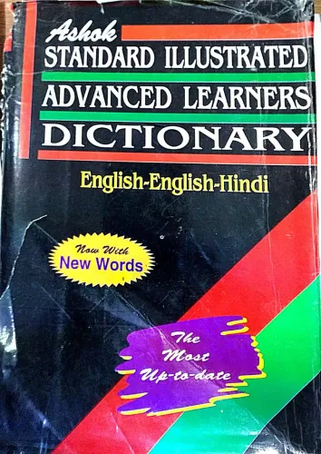 Advance Learners Dictionary (E-E-H)