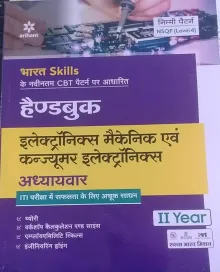 Nsqf Level-4 Handbook Electronics Mechanic & Consumer Eletrician 2nd Year