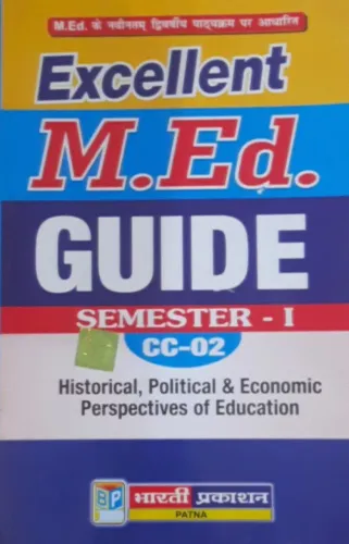 M.Ed. Guide (CC-2) (Semester-1)