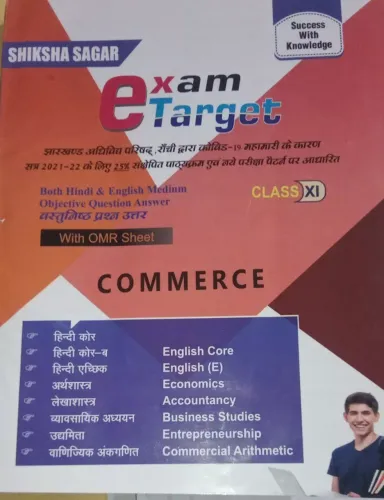 Exam Target Commerce For Class 11