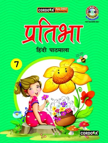 Pratibha Hindi For Class 7
