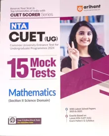 NTA CUET (UG) 15 Mock Tests Mathematics Section-2