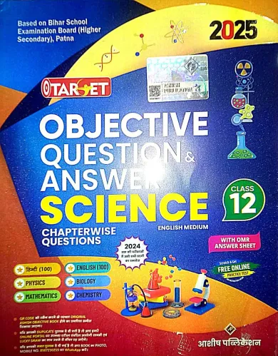 Target Objective Question & Answer Science | Em |-12 {2025}