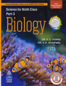 Science for Ninth Class 9 Part - 3 Biology ( 2022 -23 Examination)
