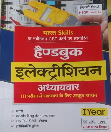 Nsqf (level 4) Hand Book Electrician 1st Year