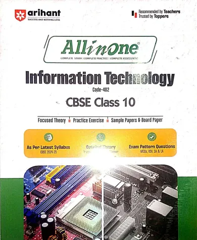 All In One Information Technology-10 (2024)