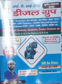 ITI Diesel Group 4000+ MCQs 2026