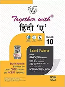 Together with CBSE Hindi A Study Material for Class 10