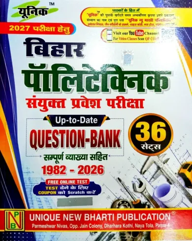 Bihar Polytechnic Q/B 1982-2026 36 SET
