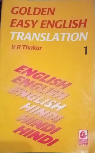 Golden Easy English Translation 1