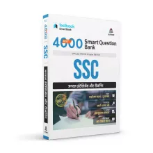 Best 4000 Smart Que. Bank Ssc Gen.intel & Resoning | Hindi |