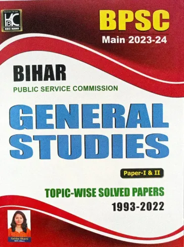 Bihar General Studies (P-1&2 )Topic Wise Solved Papers 1993-2022