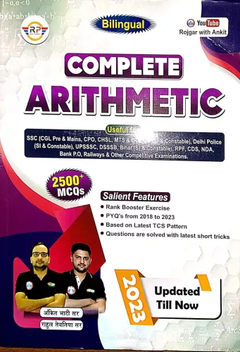 Complete Arithmetic 2500+Mcqs-2023 (Bilingual)