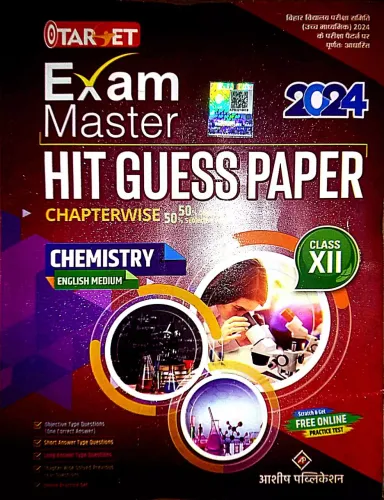 Target Exam Master Hit Guess Chemistry Class - 12