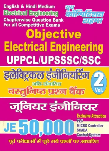 Objective Electrical Engineering JE 50,000 (Vol - II) Chapter-wise Question Bank