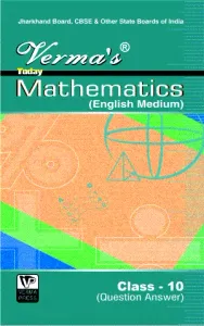 Verma Today Mathematics for Class 10 | English Medium |