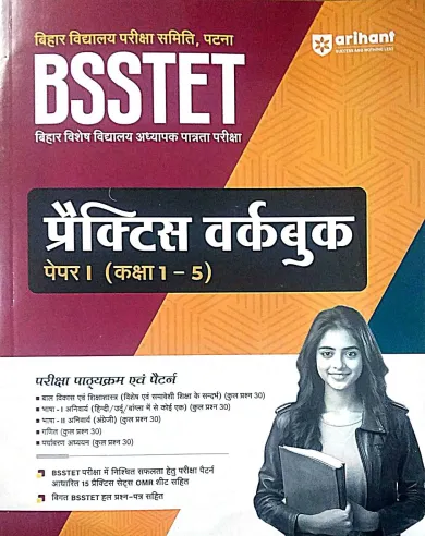 Bsstet Practice Work Book Paper-1 Class-1-5