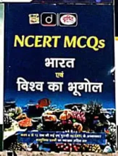 Ncert Mcqs Bharat Evam Vishwa Ka Bhugol 6th