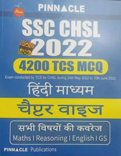 Ssc Chsl 2022 4200 Tcs Mcq ( Hindi Medium )