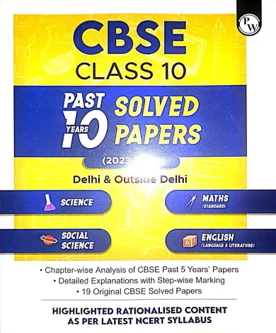 Cbse 10 Years Past Solved Paper {2023-2014} Delhi & Outside Delhi