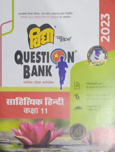 QUESTION BANK SAHITYA HINDI CLASS - 11 (2023)