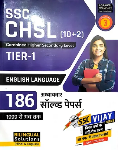 Ssc Chsl 10+2 Tier-1 English Language 186 Solved (H)