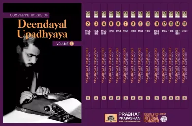 Complete Works of Deendayal Upadhyaya Set of 15 vols.