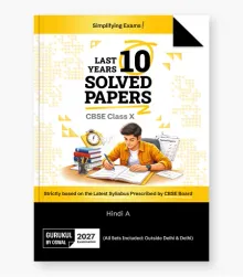 Hindi A CBSE 10 Years Solved Papers Class 10 2027 Exam