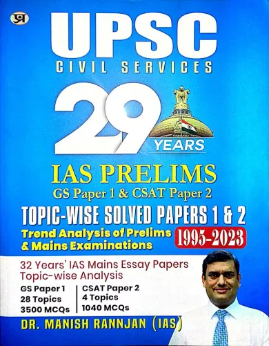 Upsc CIvil Services 29 Years T/w S/p 1 & 2 Ias Prelims {1995-2023}-2024