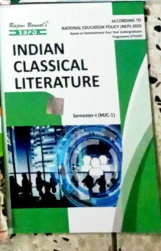 Indian Classical Literature Sem-1 {Mjc-1}