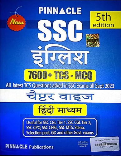 Ssc English 7600+tcs Mcq C.w (Hindi)