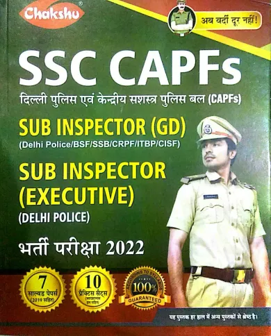 SSC CAPFS Delhi Police S.I.(Gd) (h)