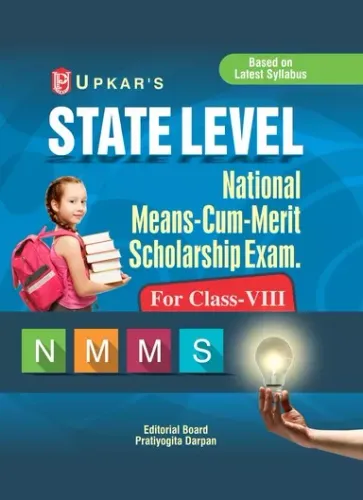 State Level National Means-cum-merit Scholarship