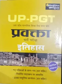Up Pgt Itihas