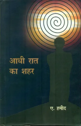Aadhi Raat Ka Shahar