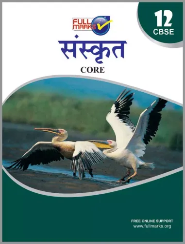 Sanskrit Class 12 CBSE (2021-22) 