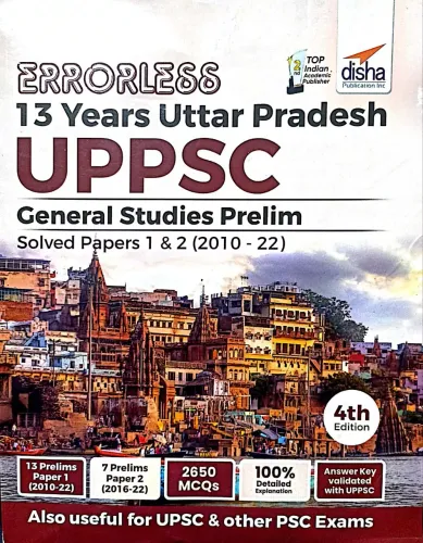 Erroless 13 Year Uppsc General Studies