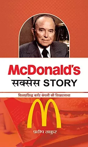 Mcdonald’s Success Story