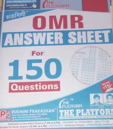 Omr Answer Sheet (150 Question bank)