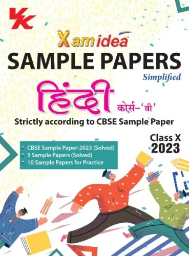 Xam Idea Sample Papers Simplified Hindi-B-10
